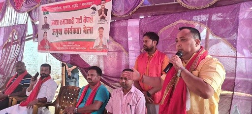 मधेशी जनताको मतबाट जितेर मधेशीलाई अपमान गर्ने  सांसद यादब